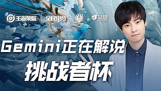 无疑是战力 无疑是战力