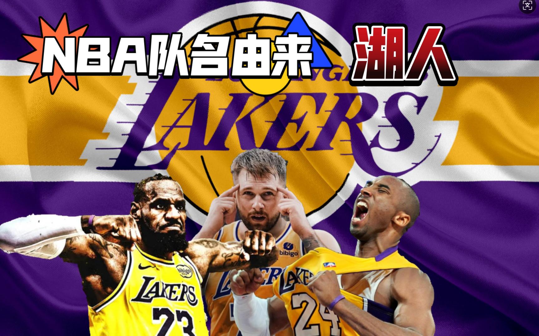 前场篮板 前场篮板